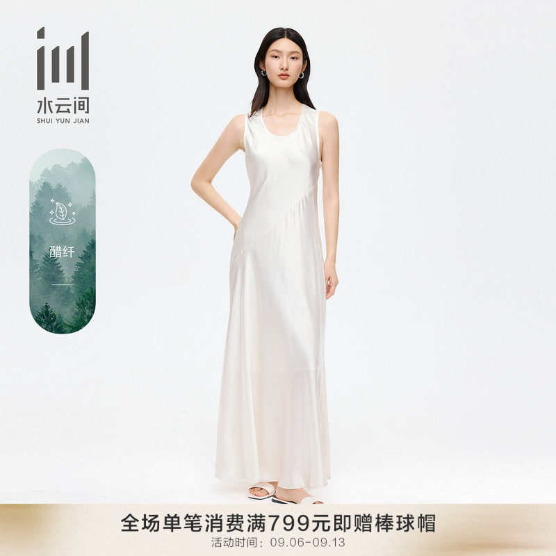 水云间连衣裙26秋季新款 醋纤无袖优雅气质纯色高腰中长A字连体裙