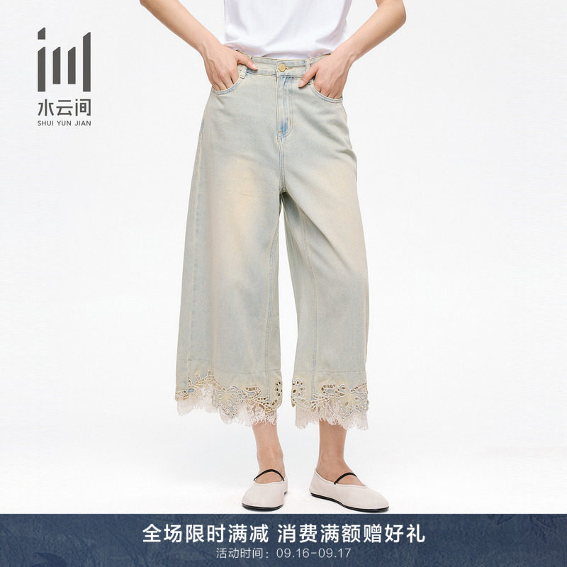 水云间高腰显瘦阔腿牛仔8分裤图片