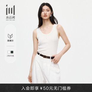 新款 低圆领莱赛尔棉内搭打底简约针织小背心26春季 水云间女装