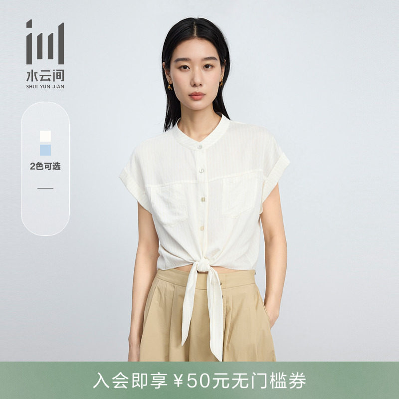 水云间女装 通勤简约绑带设计亚麻衬衫上衣夏季新款