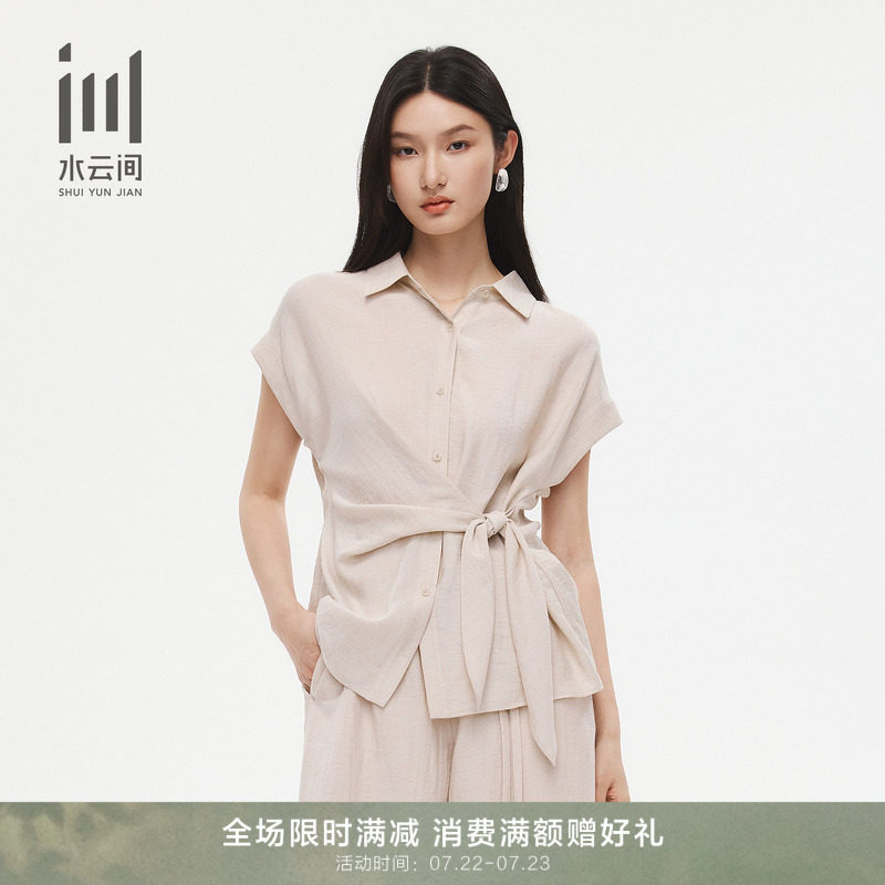 水云间衬衫女26夏季新款 翻领通勤简约收腰绑带显瘦衬衣上衣