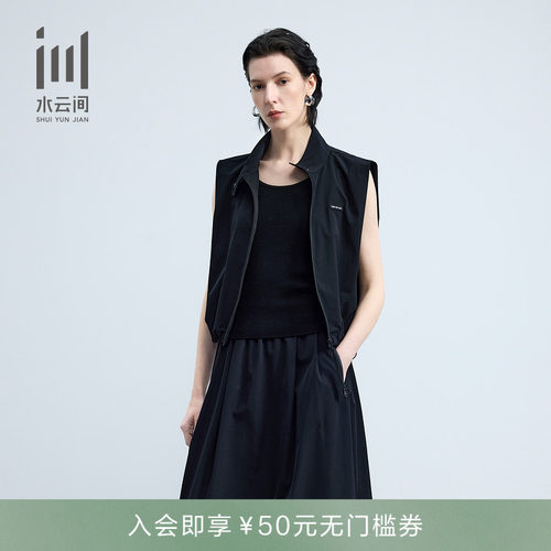 水云间女装 立领宽松休闲背心马甲外套夏季新款