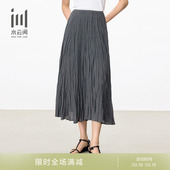 新款 水云间女装 高腰松紧腰优雅气质压褶设计半身裙2025秋季