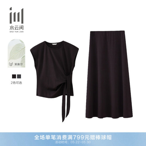 水云间醋纤夏季显瘦裙套装
