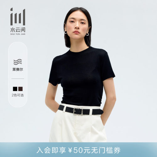 水云间女装莱赛尔烟管领修身T恤