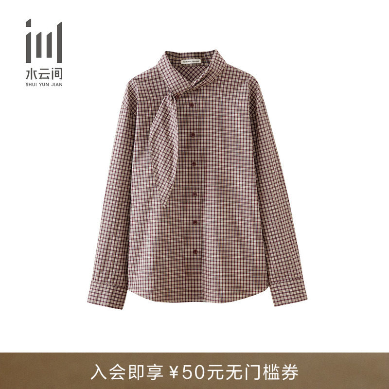 水云间女装 纯棉格子时尚宽松飘带领设计复古衬衫上衣26春季新款