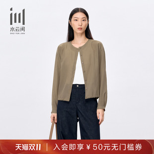 上衣2025早秋新款 水云间女装 圆领通勤休闲简约宽松衬衫