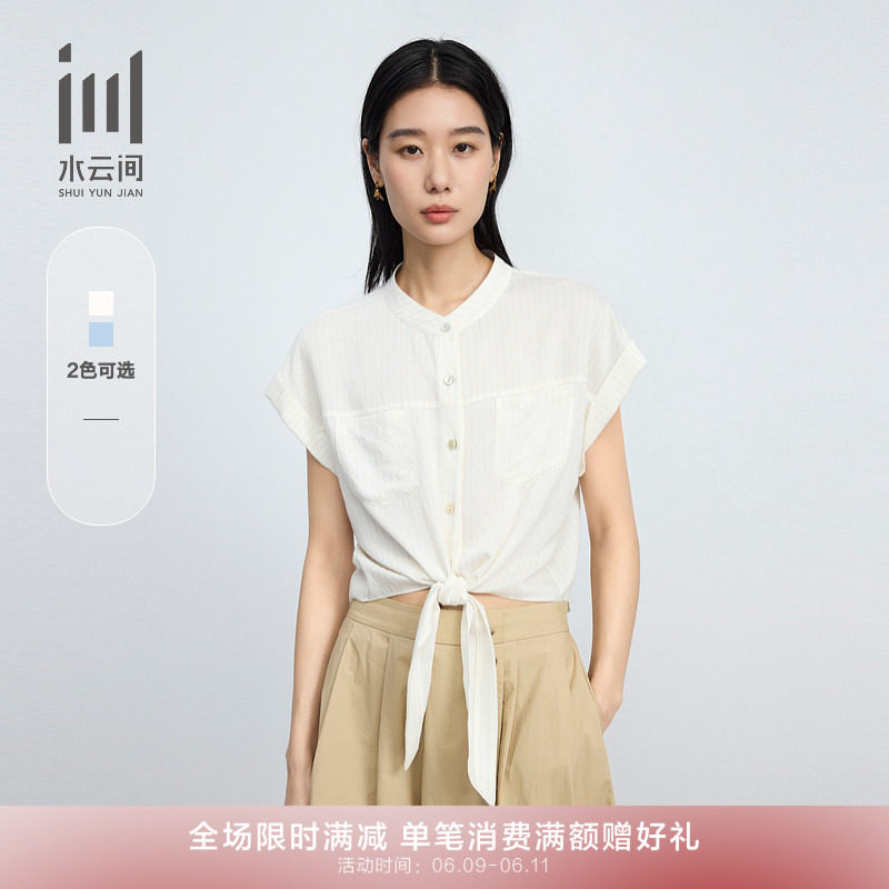 水云间女装 通勤简约绑带设计亚麻衬衫上衣夏季新款