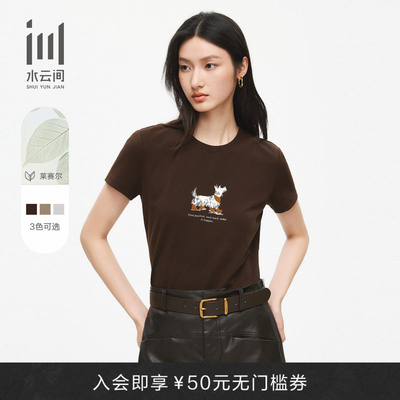 水云间女装 圆领套头莱赛尔棉柔软透气正肩印花T恤上衣26春季新款