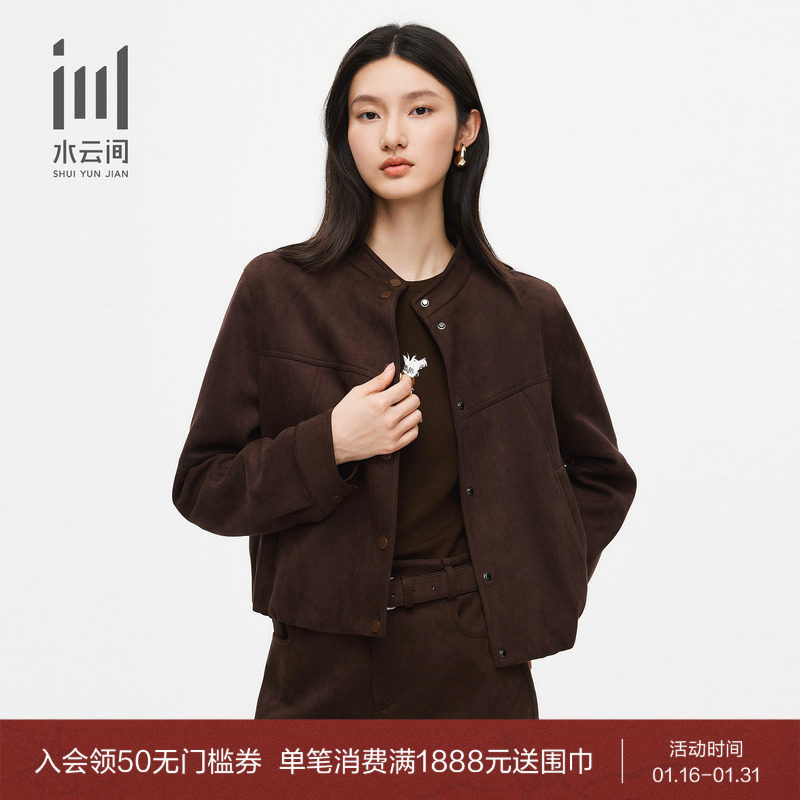 水云间女装 立领按扣时尚美拉德气质宽松短外套夹克2025秋季新款,女装/女士精品,短外套,淘宝优惠券,粉丝福利购,淘宝优惠卷