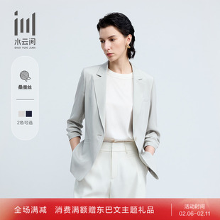 水云间女装 通勤职业桑蚕丝立体收腰七分袖西装外套2025夏季新款