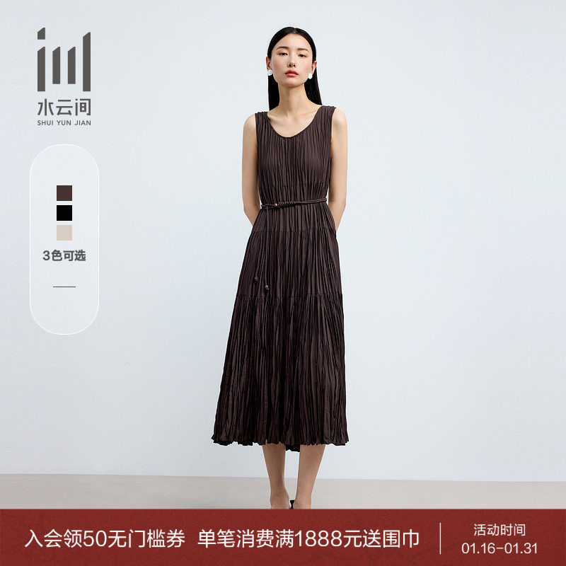 水云间女装低圆领优雅编绳收腰轻薄显瘦背心连衣裙2025夏季新款,女装/女士精品,连衣裙,淘宝优惠券,粉丝福利购,淘宝优惠卷