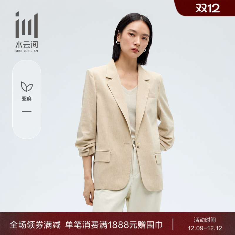 水云间女装 通勤时尚羊毛亚麻混纺简约七分袖西装外套2025夏新款