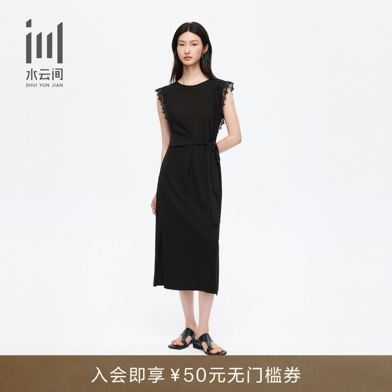 水云间连衣裙26早秋新款 通勤圆领小飞袖黑色高腰A字中长连体裙
