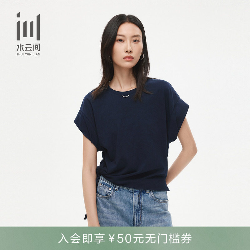 水云间T恤女26夏季新款 圆领宽松简约侧绑带设计休闲针织上衣