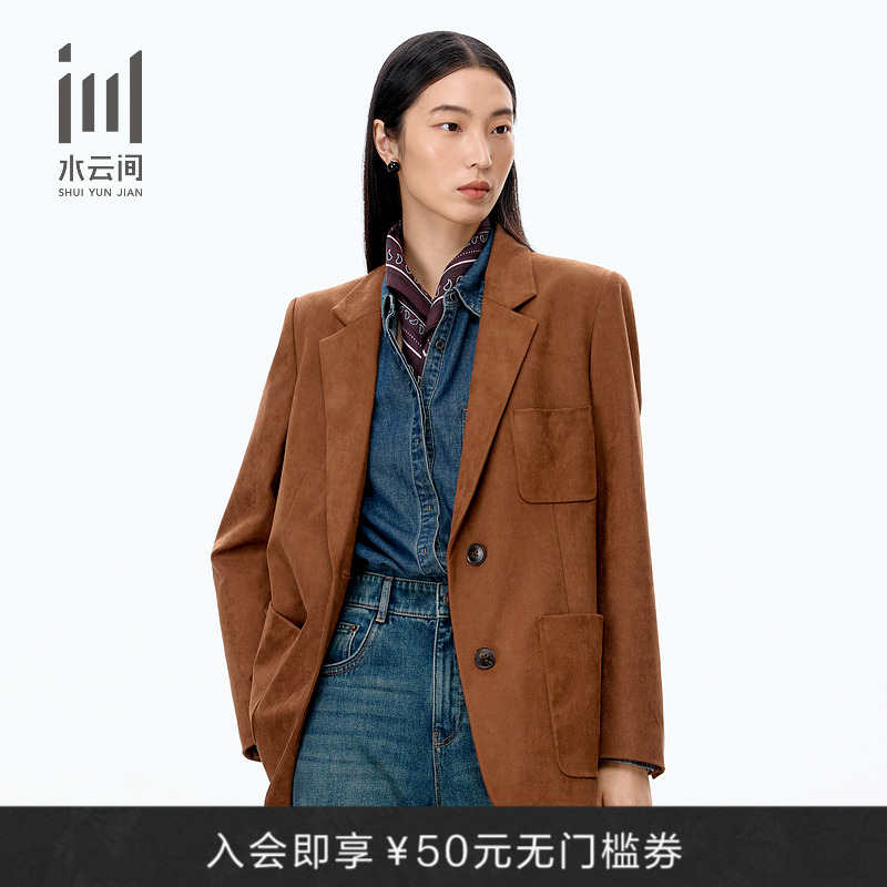 水云间女装 焦糖粽复古美拉德廓形西装外套2025秋季新款