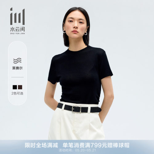 水云间女装莱赛尔烟管领修身T恤