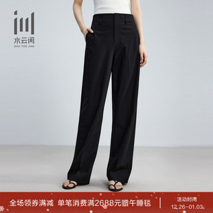 裤 西装 休闲裤 2025夏季 水云间女装 新款 高腰通勤职业简约直筒裤