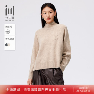 水云间女装 牦牛绒烟管领保暖绵羊毛宽松休闲毛衣冬季新款