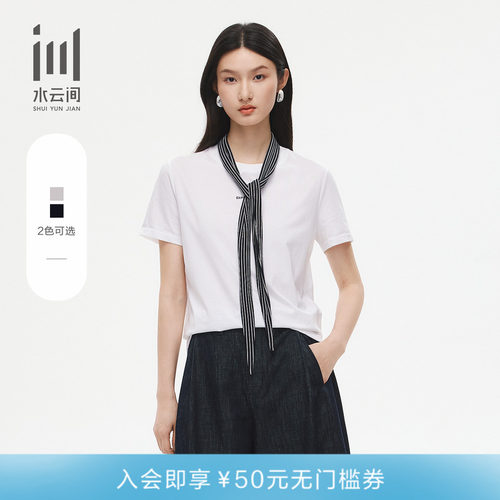 水云间纯棉轻薄短袖T恤女夏新