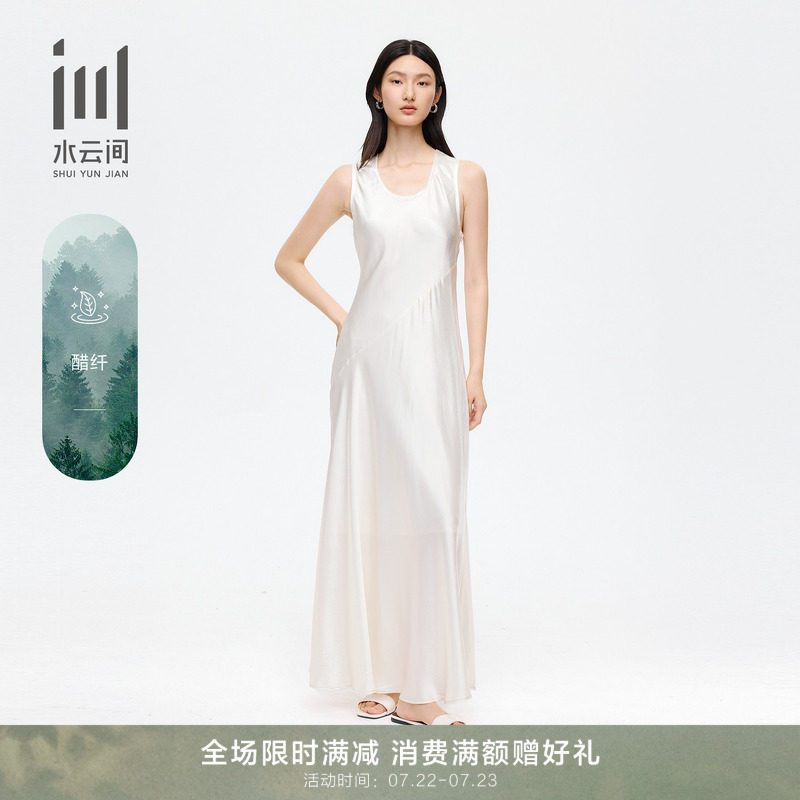水云间连衣裙26秋季新款 醋纤无袖优雅气质纯色高腰中长A字连体裙