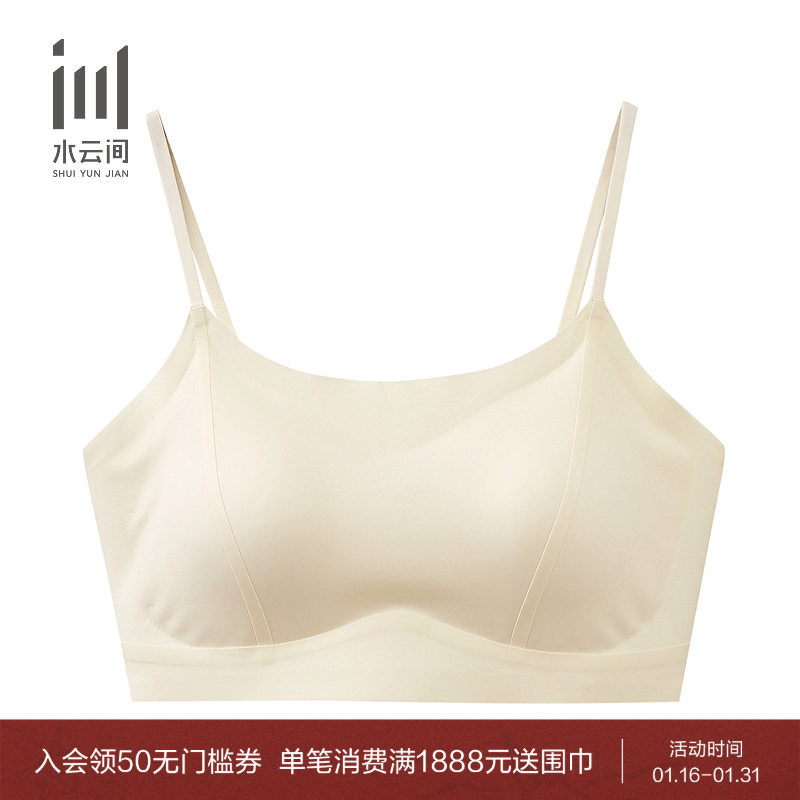 水云间女装 简约内搭吊带小背心上衣2025夏季新款,女装/女士精品,背心吊带,淘宝优惠券,粉丝福利购,淘宝优惠卷