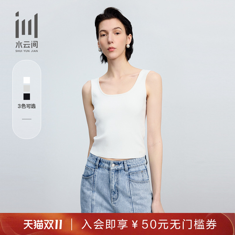 水云间修身简约小背心吊带