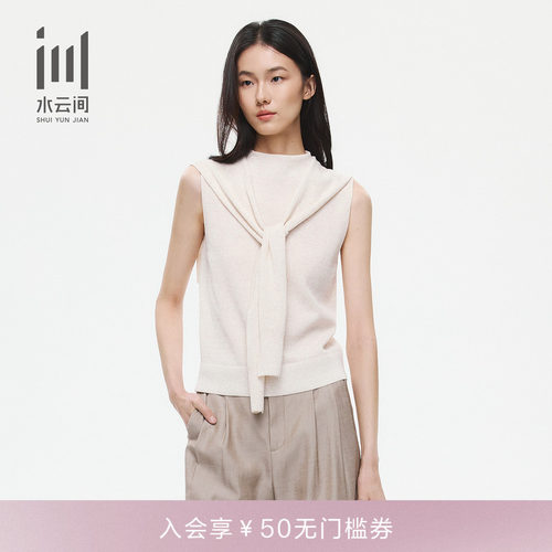 水云间女装半高领无袖针织毛衣