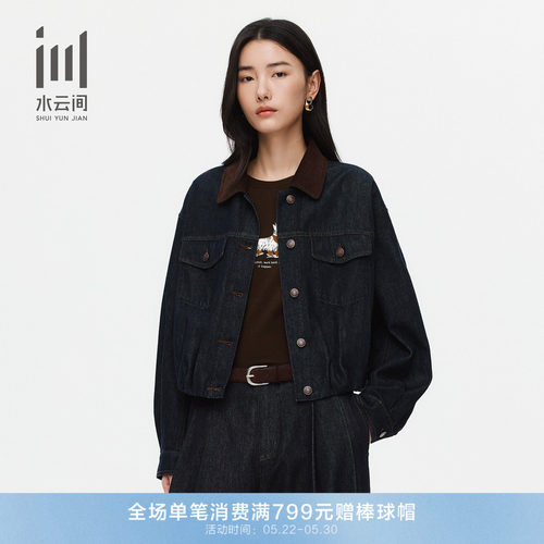 水云间复古纯棉宽松牛仔外套女
