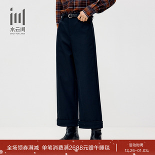 新款 水云间女装 附腰带2025冬季 长裤 通勤简约职业宽松休闲裤