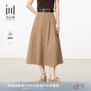 新款 卡其天丝棉半身裙附腰带2025秋季 通勤简约时尚 水云间女装
