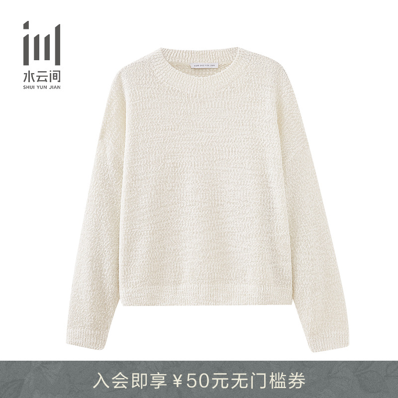 水云间女装 圆领套头简约宽松针织衫毛衣上衣秋季新款