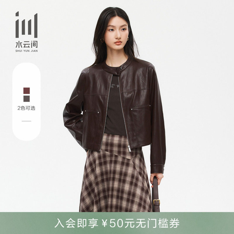 水云间女装 立领显瘦时尚PU皮夹克皮衣外套26春季新款