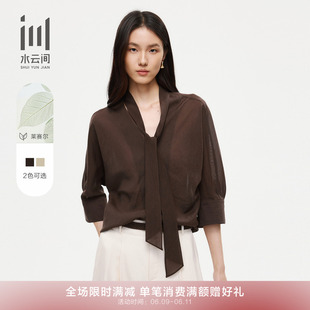 水云间女装 时尚飘带领优雅气质老钱风莱赛尔衬衫上衣26春季新款