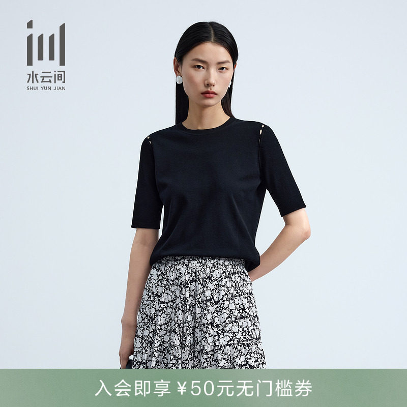 水云间女装 圆领休闲简约肩部镂空设计修身针织衫春季新款
