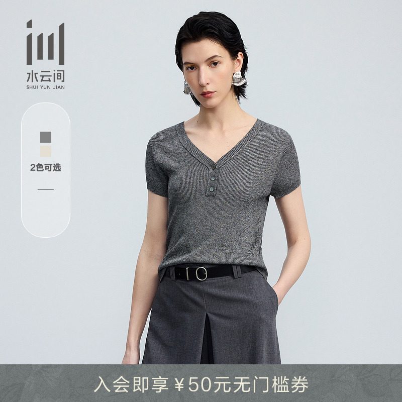 水云间女装V领修身收腰针织衫