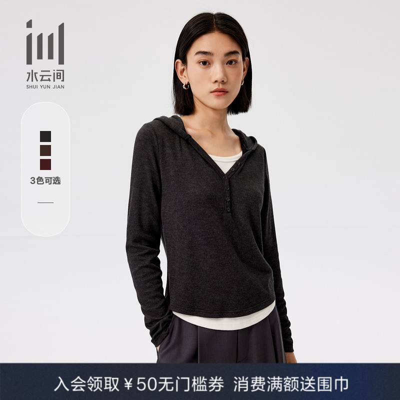 水云间通勤连帽针织衫