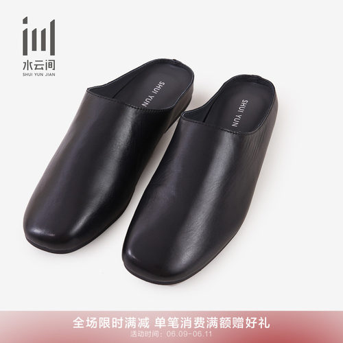水云间皮鞋女26夏季新款 简约百搭一脚蹬真皮半包皮鞋