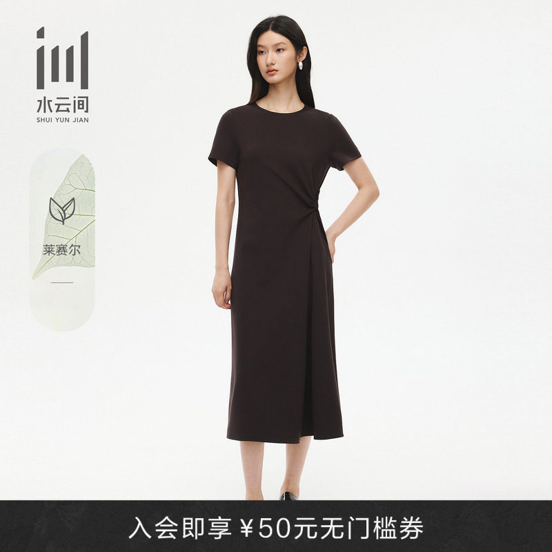 水云间连衣裙26夏季新款 简约莱赛尔醋酸混纺修身显瘦短袖长裙