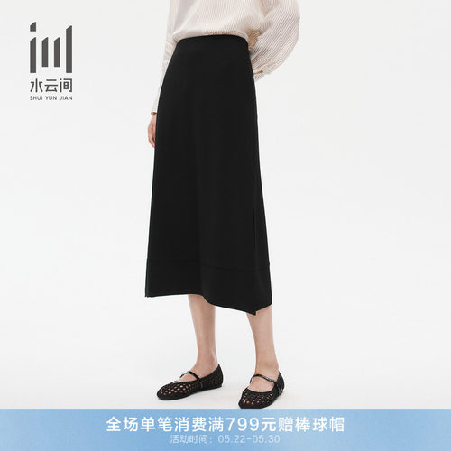 水云间通勤侧开叉修身鱼尾半身裙