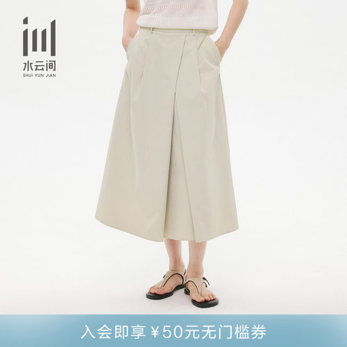 水云间高腰A型中长松紧带半身裙