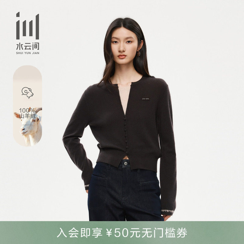 水云间女装 圆领套头假两件100%山羊绒保暖针织衫25冬季新款