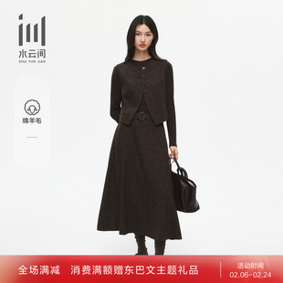 水云间女装 半高领优雅修身深咖复古拼接连衣裙马甲套装25冬新款