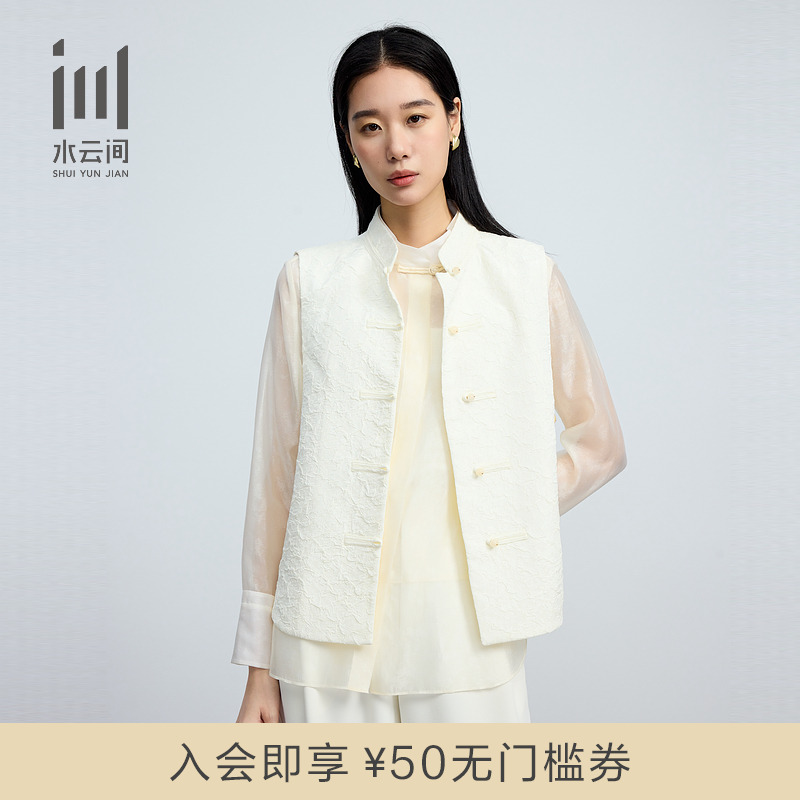 新中式复古盘扣背心马甲外套