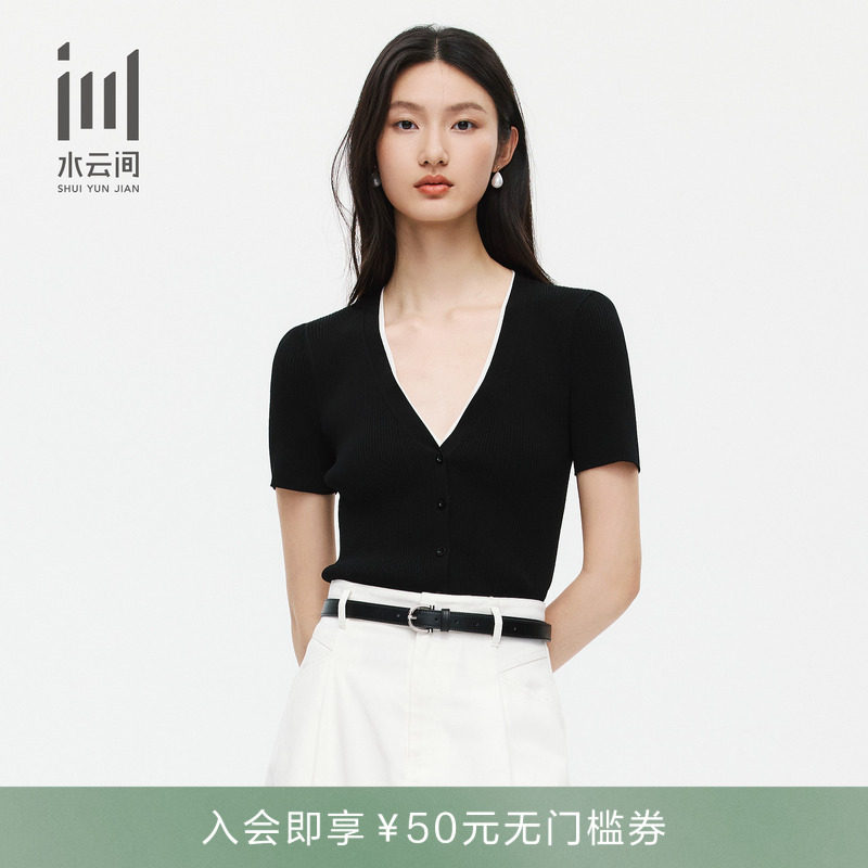 水云间女装 V领修身拼接设计短袖针织开衫外套26春季新款