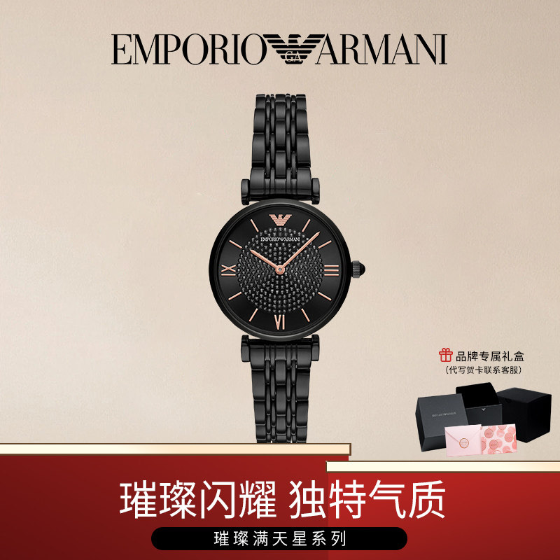阿玛尼手表女满天星时尚小众图片