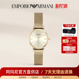 AR1957 休闲百搭女士石英表官方正品 阿玛尼手表女 欧美简约时尚