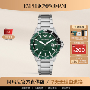 Armani阿玛尼手表男 绿水鬼百搭防水钢带石英男表正品礼物AR11338