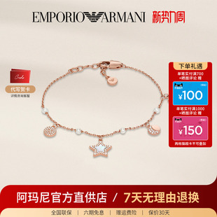 Armani阿玛尼正品 星月吊坠珍珠首饰饰品生日礼物送女朋友 手链女