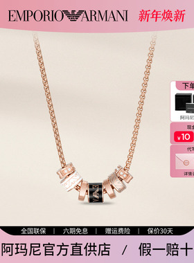 阿玛尼女项链轻奢转运锁骨